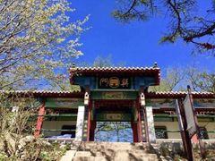 -崂山巨峰游览区