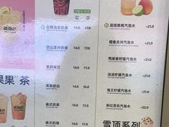 -Yes Lemon就是柠·手打柠檬茶(油坊桥店)