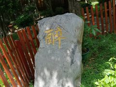 -金穗园温泉酒店