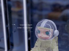 -泡泡玛特POPMART(宁波印象城店)