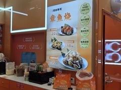 -池田寿司·新鲜现做(朝阳大悦城店)