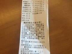 -鲍师傅糕点(春熙路店)