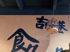 -卤儿道道(龙游路店)