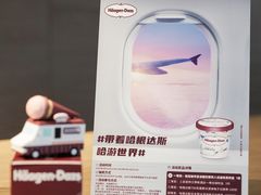 -粤海喜来登酒店·&More聚驿(天河城店)