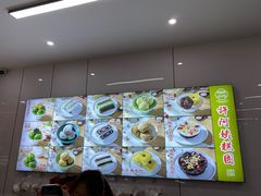 -许阿姨糕团店(南京总店)