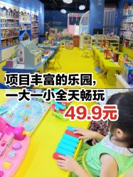 -皇家迪智尼(大融城店)