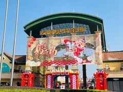 -长沙友阿奥特莱斯