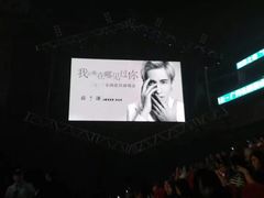 -宝能国际体育演艺中心