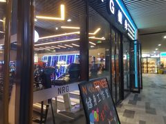 -NRG健身私教CLUB(静安体育中心店)