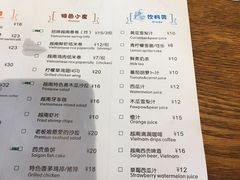 -越南牛肉河粉餐厅(书院巷店)