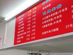 -河南拉面(肇周路店)