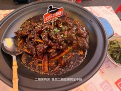 -回味黑鸭煲·始于2006(万松园店)