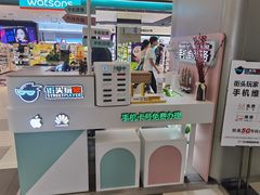 -爱畅享华为苹果手机维修服务(虹口龙之梦店)