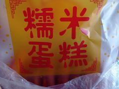 -朱記糯米蛋糕(千川百货店)