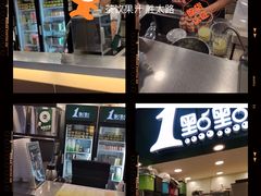 -1点点(同曦假日百货店)
