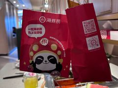 -海底捞火锅(番禺广场店)