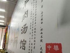 -大头亮羊汤烩面·河南非遗(良乡总店)