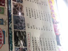 -石楼老字号糖水店(人民路店)