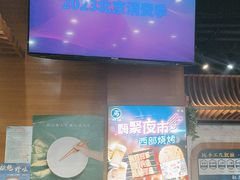 -西部马华清真兰州牛肉面·烧烤夜市(三里河店)