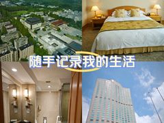 -南京维景国际大酒店(南京博物院店)