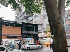 -泸州白糕(慈善路店)