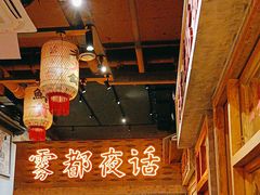 -旧街市鲜货老火锅(大光路店)