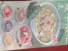 -宏状元现熬粥·京味菜(五棵松店)