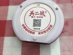 -陕西餐厅(欧亚卖场店)