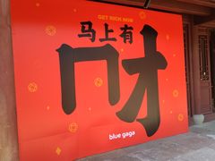 -宁波府城隍庙