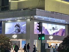 -DJI大疆(深圳华强北曼哈授权体验店)