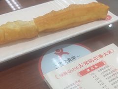 -日月永和中国餐饮名店(凤凰店)