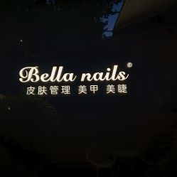 门面-BELLAREAL新美社
