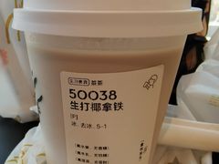 -喜茶(北京五棵松华熙店)