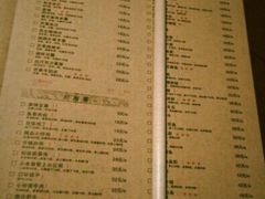 菜单-外婆家(世界城广场店)