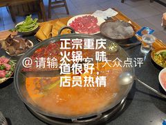 -咖咖火锅(老店)