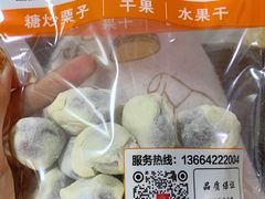 -满谷宝栗(奥林匹克店)