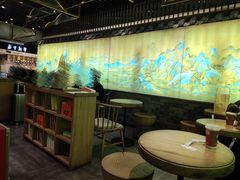 大堂-茶理宜世(东方宝泰店)