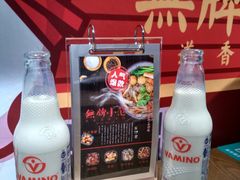 -無牌小范·香港明星美食