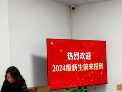 -贝尔教育(南长校区)