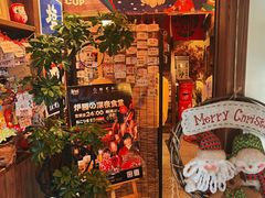 -炉胜·炉端烧·居酒屋