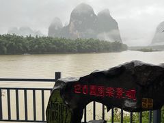 -桂林兴坪漓江