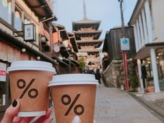 -% Arabica(京都东山店)