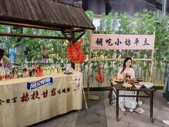 -长沙北辰三角洲大悦城