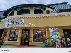 -库滋明·俄罗斯特色美食(中央大街店)