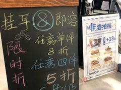 -COFFii&JOY(龙江新城市广场店)