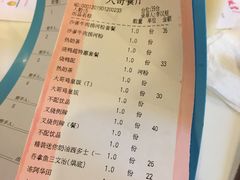 账单-大哥餐厅(西城花园店)
