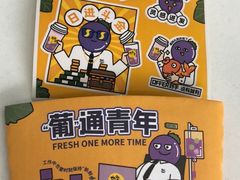 -丸摩堂鲜果茶(九方店)