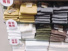 -MUJI无印良品(扬名广场2期店)