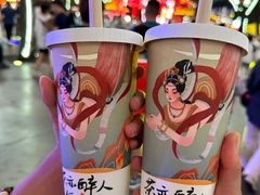 -大唐不夜城