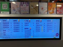 -一只酸奶牛(百联南岸上海城店)